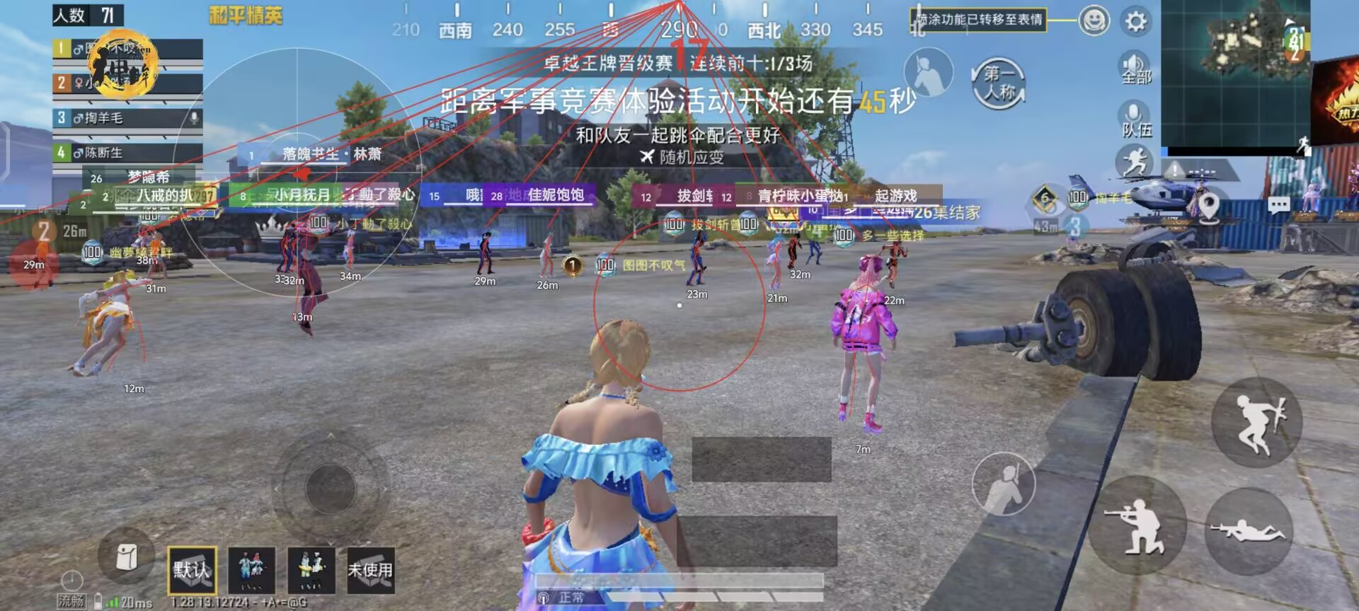 和平精英牢大科技 - 黑科技辅助全能型平台